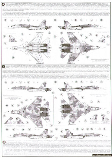 Begemot BT48007 1:48 Sukhoi Su-33 Sea Flanker