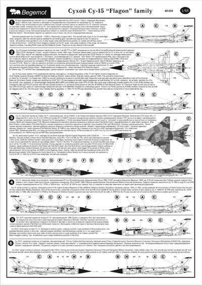 Begemot BT48024 1:48 Sukhoi Su-15_Flagon