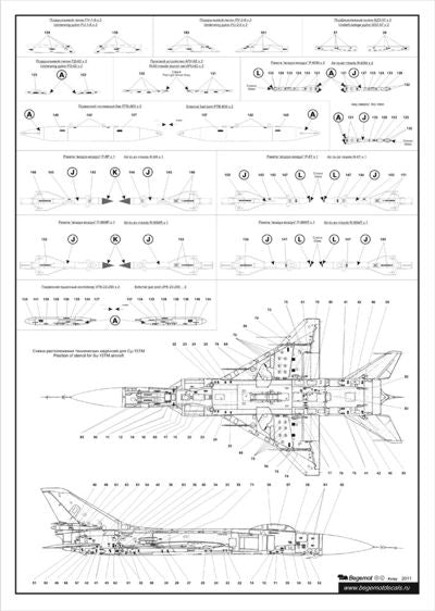 Begemot BT48024 1:48 Sukhoi Su-15_Flagon