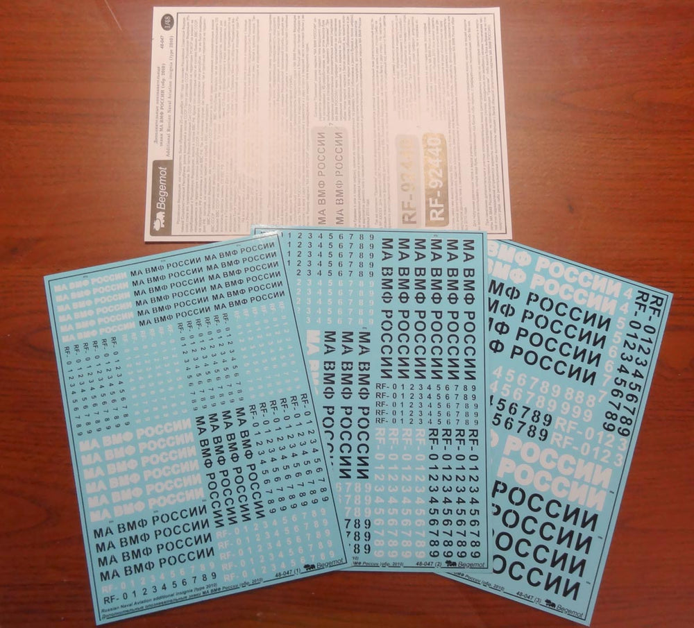 Begemot BT48047 1:48 "Additional insignias of Soviet Naval Aviation, type 2010"