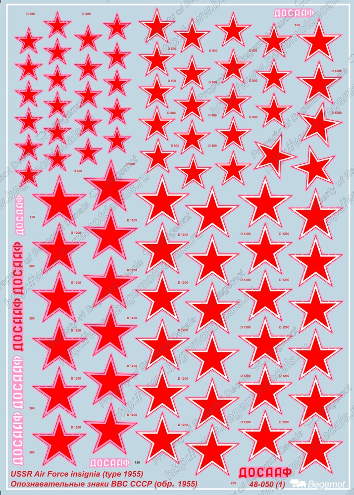 Begemot BT48050 1:48 USSR Air Force insignia, type 1955