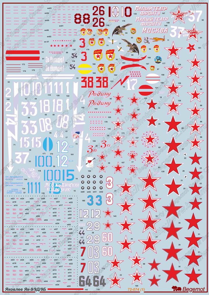 Begemot BT72074 1:72 Yakovlev Yak-9 Family Decal Set
