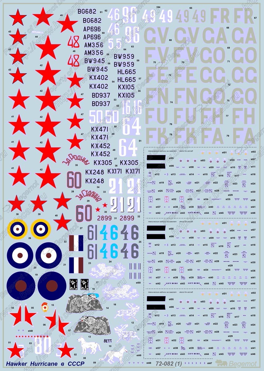 Begemot BT72082 1:72 Hawker Hurricane in the USSR Decal Set