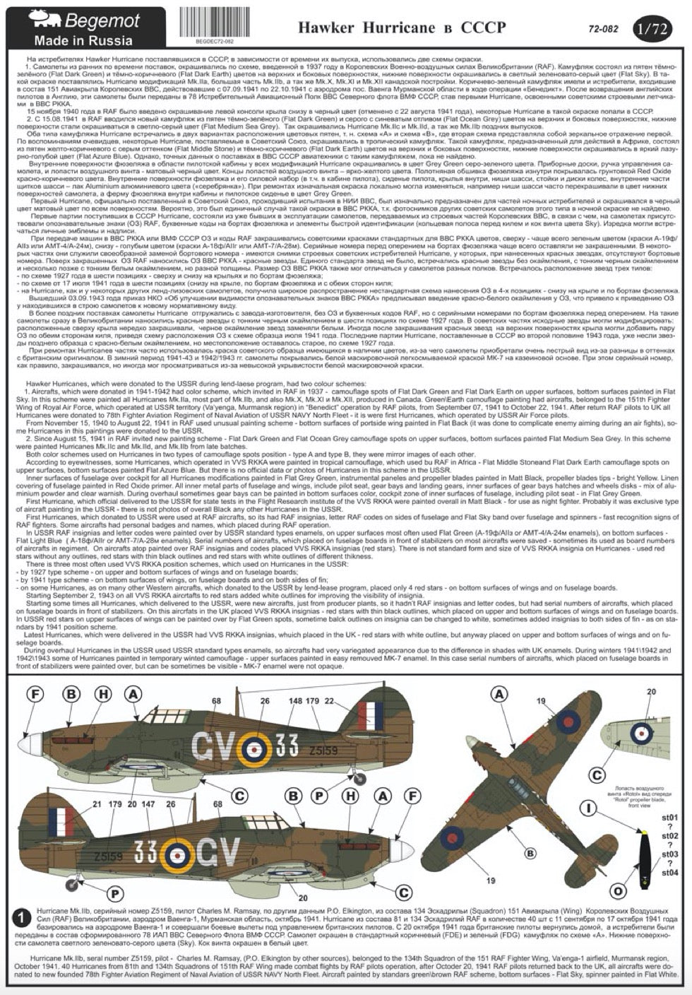 Begemot BT72082 1:72 Hawker Hurricane in the USSR Decal Set