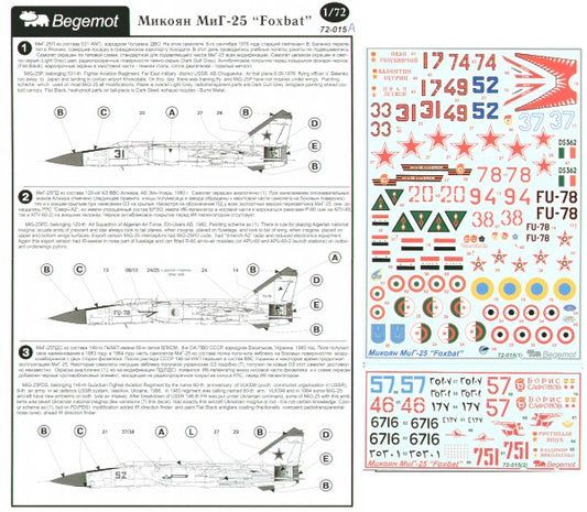 Begemot BT72015 1:72 Mikoyan MiG-25 Foxbat Decal Set