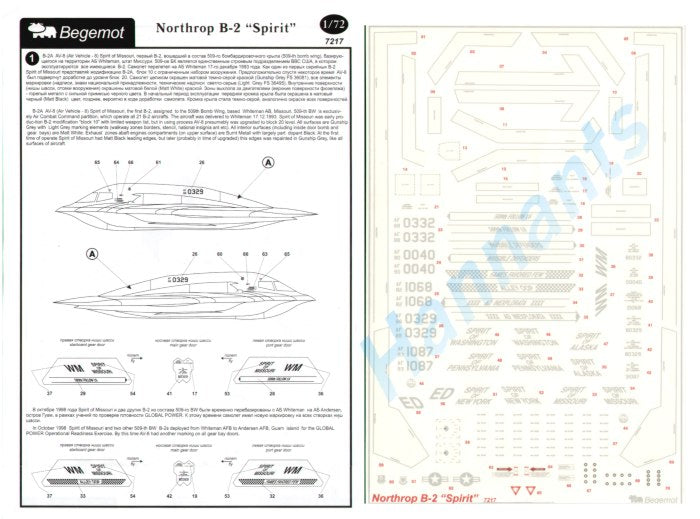Begemot BT72017 1:72 Northrop B-2 'Spirit' Stealth bomber
