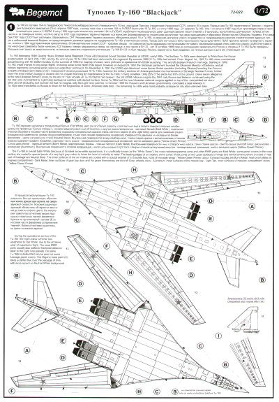 Begemot BT72022 1:72 Tupolev Tu-160 Blackjack