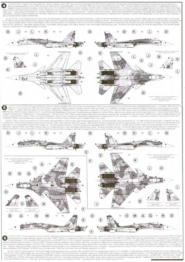 Begemot BT72028 1:72 Sukhoi Su-33 Sea Flanker