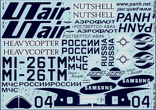 Begemot BT72031 1:72 Mil Mi-26 'Halo'