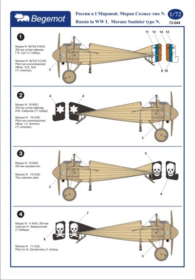 Begemot BT72044 1:72 Morane-Saulnier type N Russia in WWI