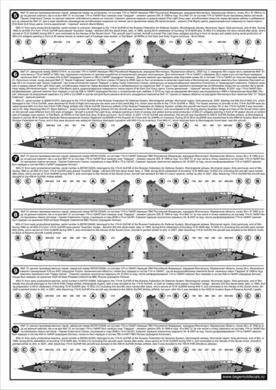 Begemot BT72046 1:72 Mikoyan MiG-31 "Foxhound"
