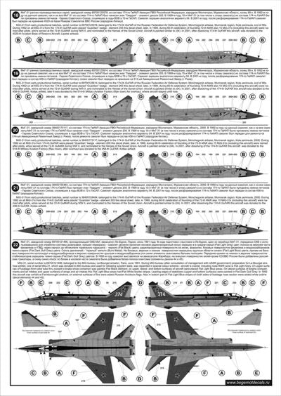 Begemot BT72046 1:72 Mikoyan MiG-31 "Foxhound"