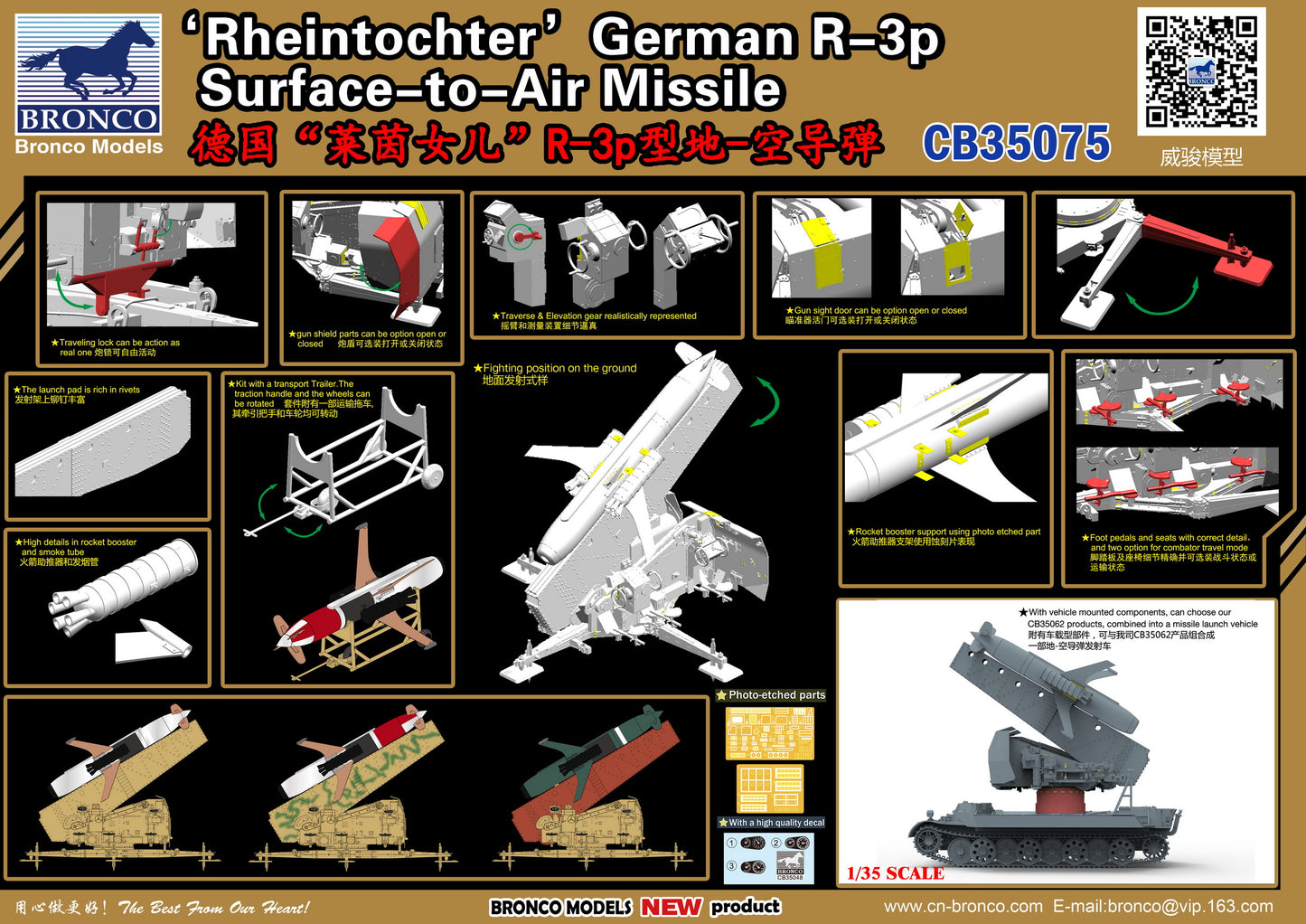 Bronco Models CB35075 1:35 'Rheintochter' German R-3p Surface-to-Air Missile