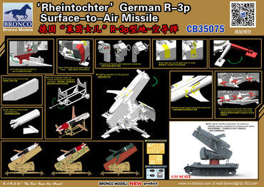 Bronco Models CB35075 1:35 'Rheintochter' German R-3p Surface-to-Air Missile