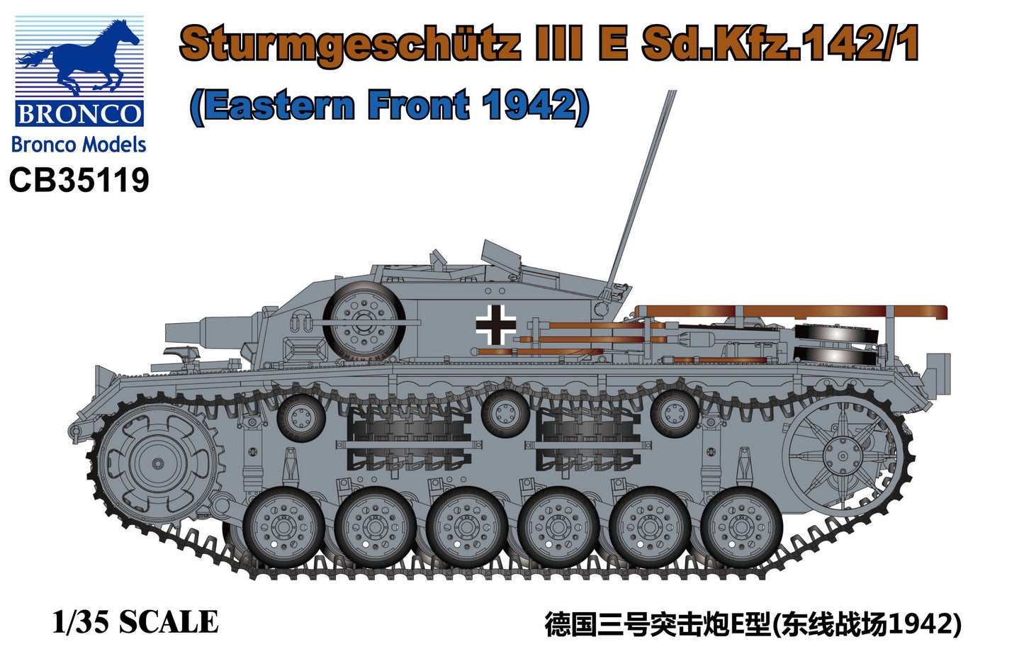 Bronco Models CB35119 1:35 Sturmgeschutz/StuG.III Ausf.E Sd.Kfz.142/1