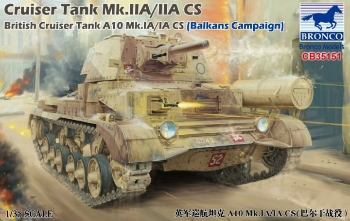 Bronco CB35151 1:35 Cruiser Tank Mk.IIA/IIA CS Model Kit
