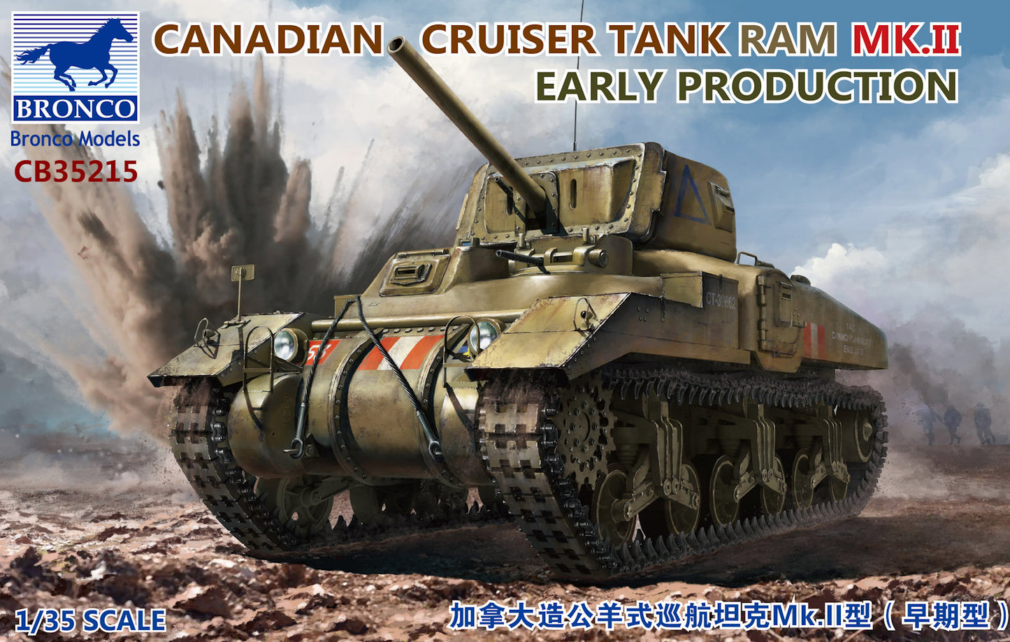 Bronco CB35215 1:35 Canadian Cruiser Tank Ram MK.II Early