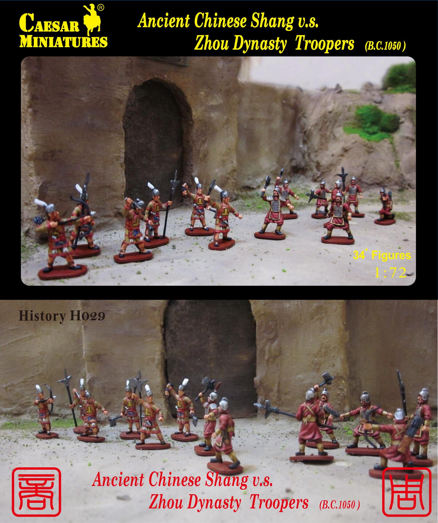 Caesar Miniatures CMH029 1:72 Ancient Chinese Troopers Figures