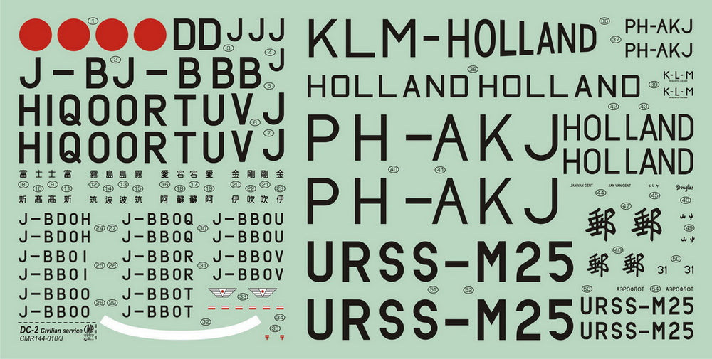 Czech Master Resin CMR144-010 1:144 Douglas DC-2 'Civilian Service'