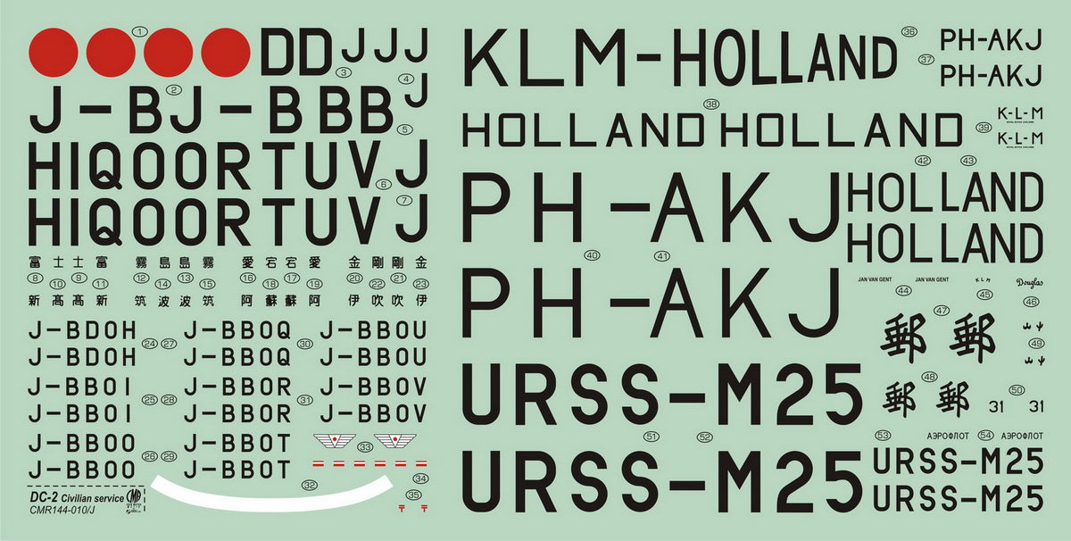 Czech Master Resin CMR144-010 1:144 Douglas DC-2 'Civilian Service'