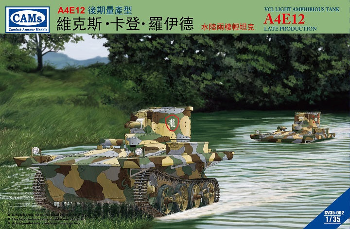 Riich Models CV35002 1:35 VCL Light Amphibious Tank A4E12 Late Production