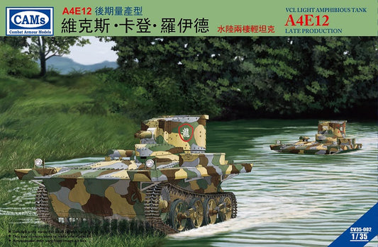 Riich Models CV35002 1:35 VCL Light Amphibious Tank A4E12 Late Production