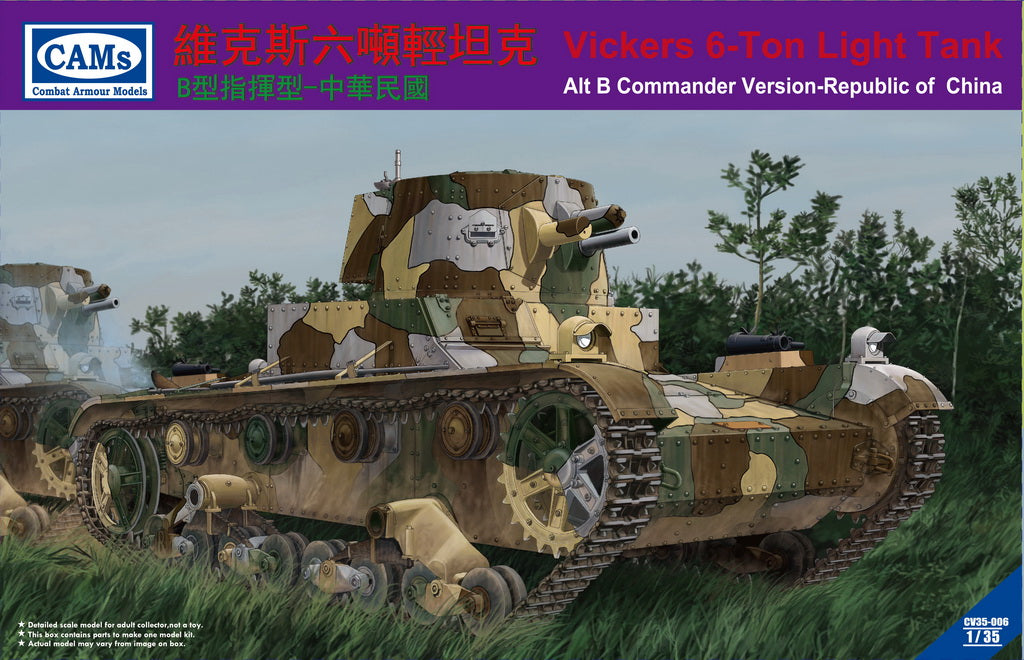 Riich Models CV35006 1:35 Vickers 6-Ton light tank