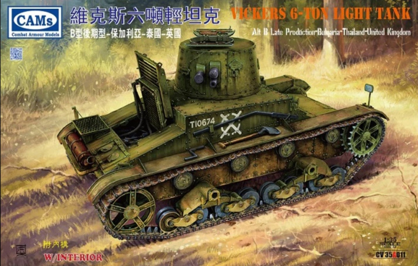 Riich Models CV35A011 1:35 Vickers 6-Ton Tank Alt B Bulgarian/Thai