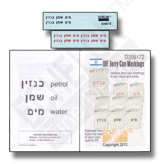 Echelon FD D356172 1:35 IDF Jerry Can Markings
