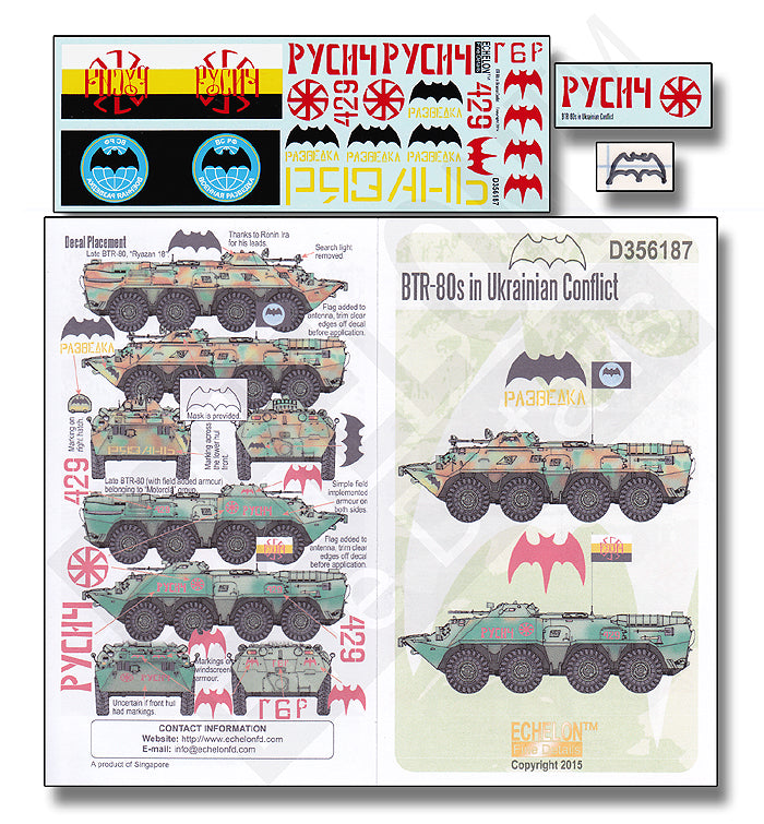 Echelon FD D356187 1:35 Soviet BTR-80s in Ukrainian Conflict