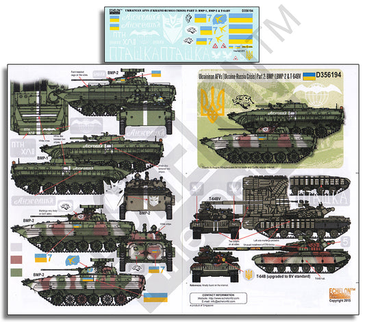 Echelon FD D356194 1:35 Ukrainian AFVs
