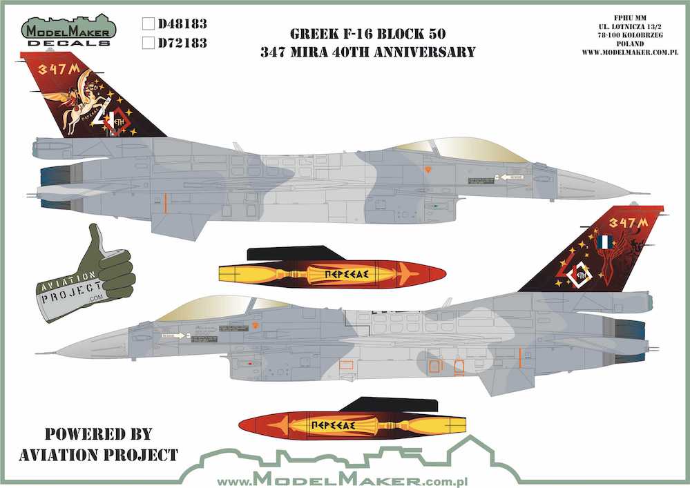 Model Maker Decals D48183 1:48 Greek F-16C 347 Mira 40th Anniversary
