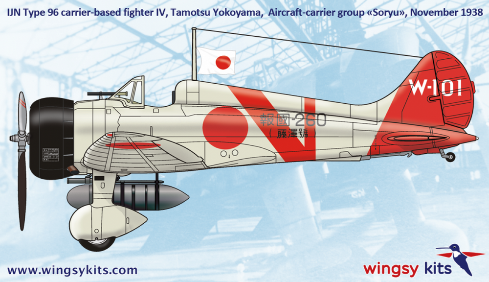 wingsy kits D5-02 1:48 Mitsubishi A5M4 'Claude' Type 96 carrier-based fighter IV