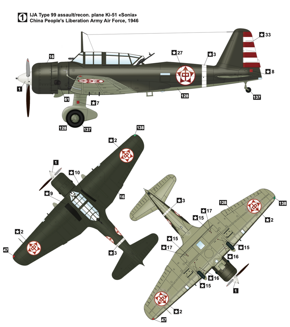 Wingsy Kits D5-06 1:48 Mitsubishi Ki-51 Sonia Foreign Service