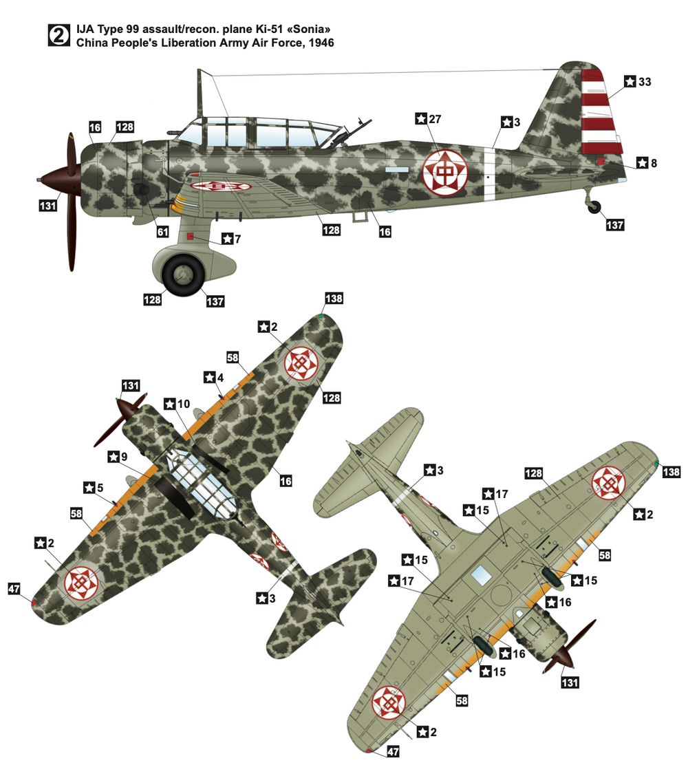 Wingsy Kits D5-06 1:48 Mitsubishi Ki-51 Sonia Foreign Service