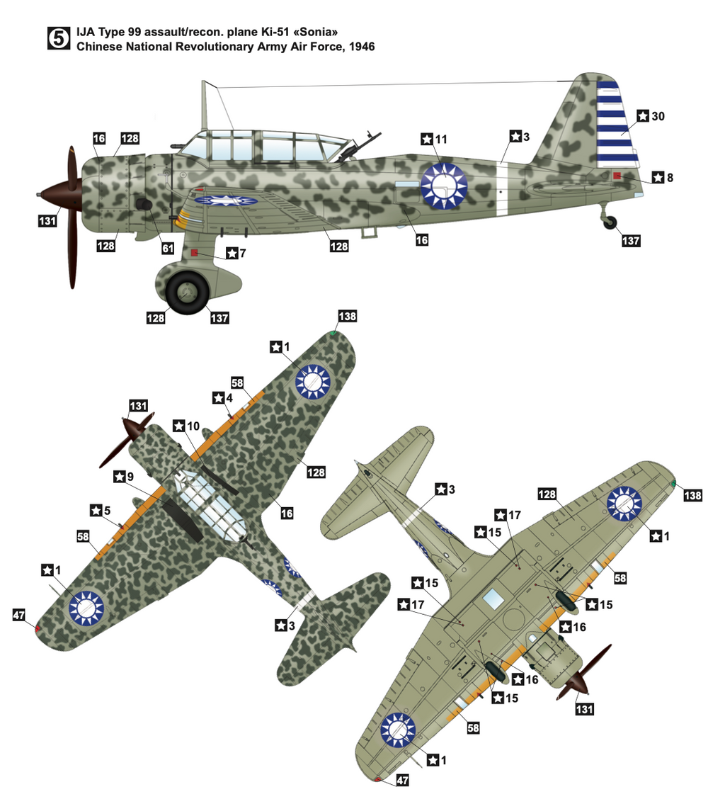 Wingsy Kits D5-06 1:48 Mitsubishi Ki-51 Sonia Foreign Service