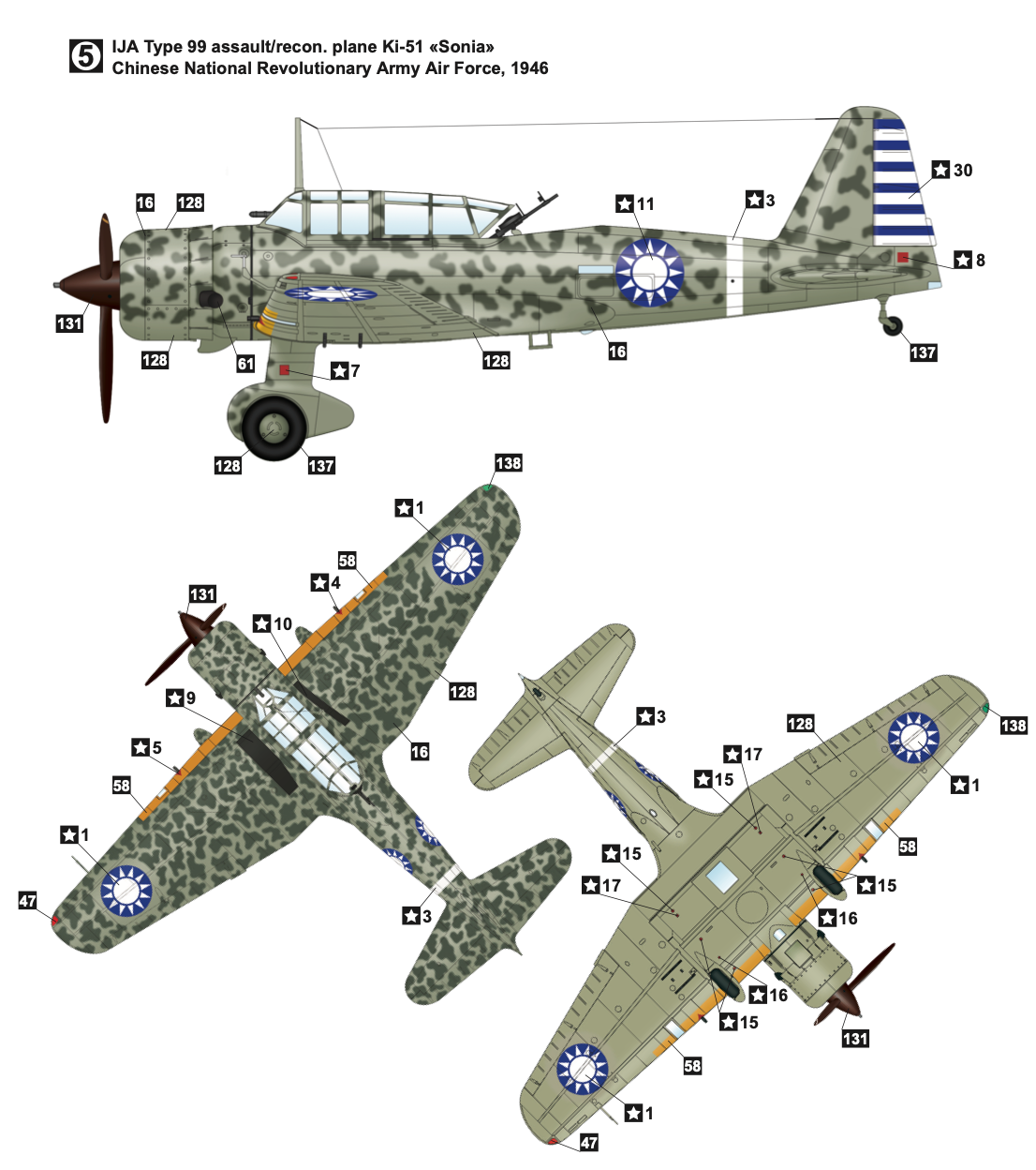 Wingsy Kits D5-06 1:48 Mitsubishi Ki-51 Sonia Foreign Service
