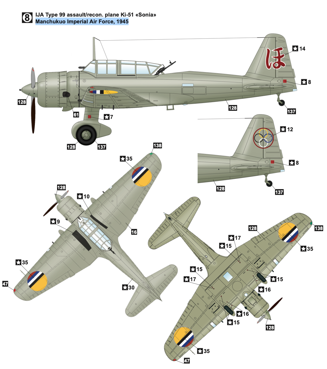 Wingsy Kits D5-06 1:48 Mitsubishi Ki-51 Sonia Foreign Service