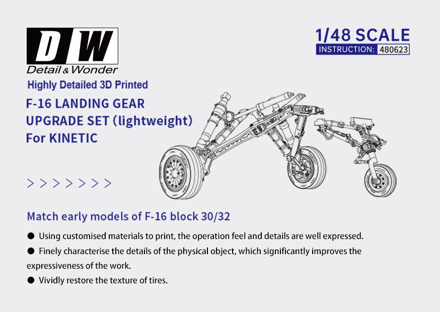 Detail & Wonder DAW480623 1:48 F-16 Lightweight Landing Gear