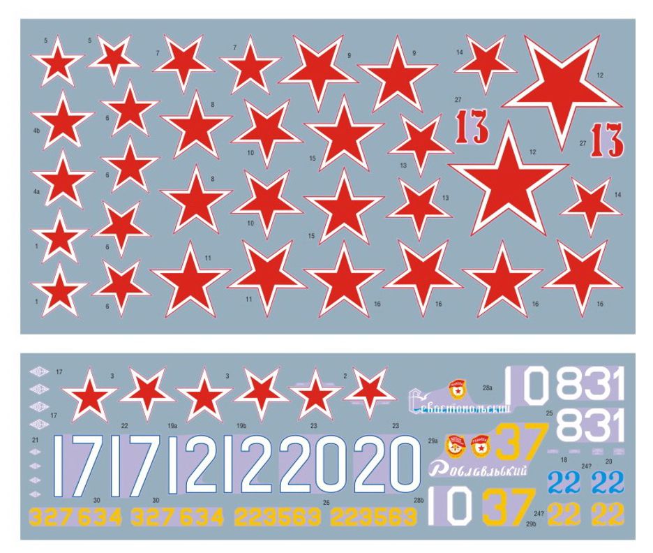 DK Decals DKD48051 1:48 Slovak National Uprising 1944