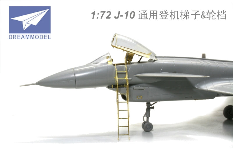 Dream Model DM0517 1:72 Chengdu J-10A/J-10B/J-10S wheel chocks & boarding ladder