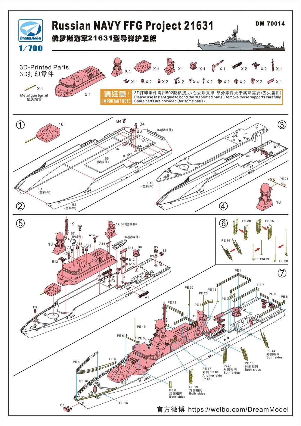 Dream Model DM700014 1:700 Russian Navy FFG Project 21631 + 3D Parts