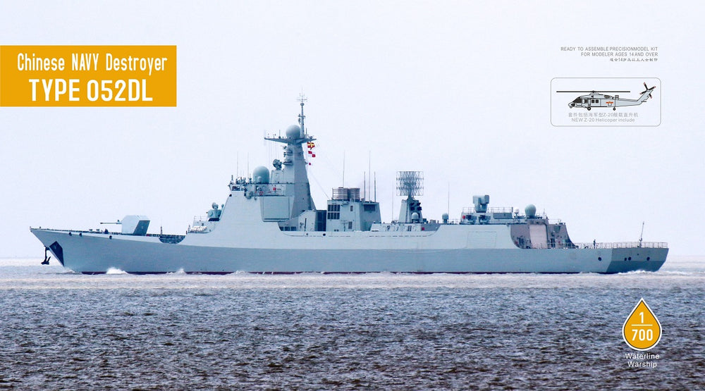 Dream Model DM700017 1:700 Chinese Navy Destroyer Type 052DL