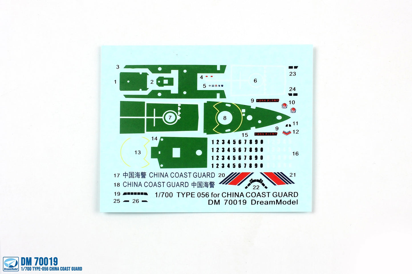 Dream Model DM700019 1:700 Chinese Coast Guard type 95