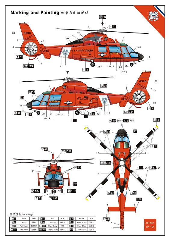 Dream Model DM720003 1:72 HH-65A/B U.S.COAST GUARD HELICOPTER PLASTIC+PE+RESIN