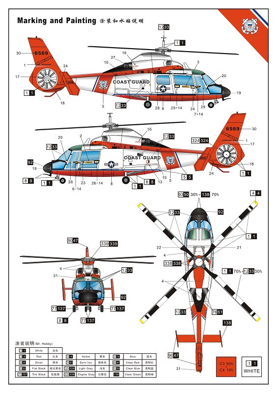 Dream Model DM720003 1:72 HH-65A/B U.S.COAST GUARD HELICOPTER PLASTIC+PE+RESIN