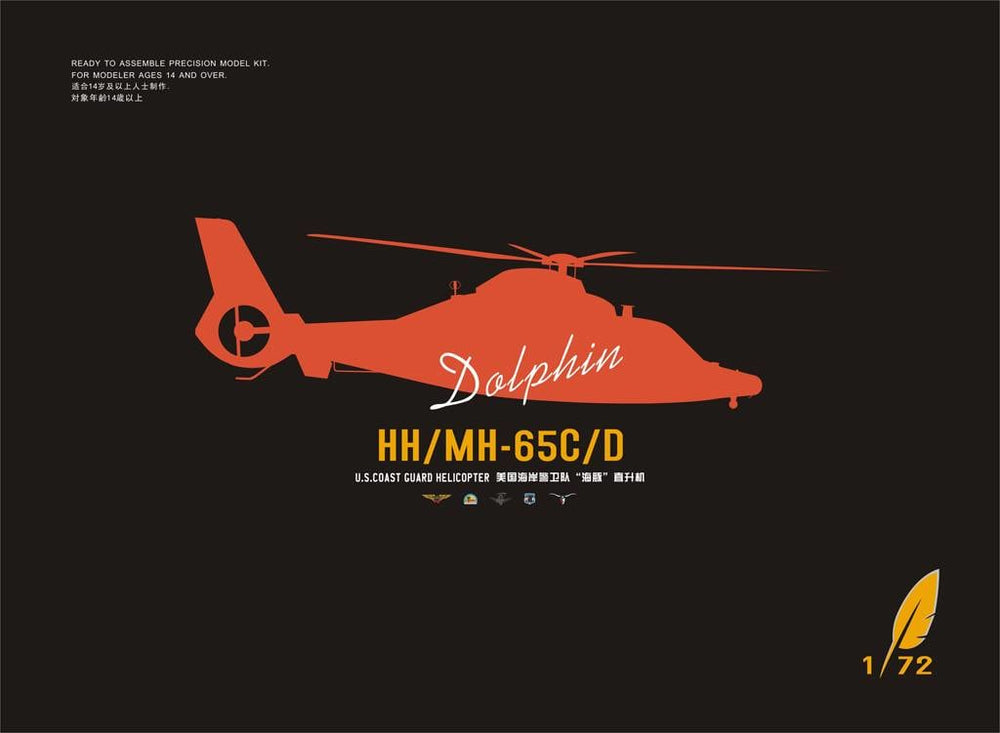 Dream Model DM720005 1:72 HH/MH-65C/D Dolphin 2