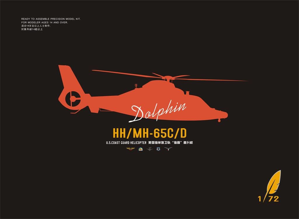 Dream Model DM720005 1:72 HH/MH-65C/D Dolphin 2