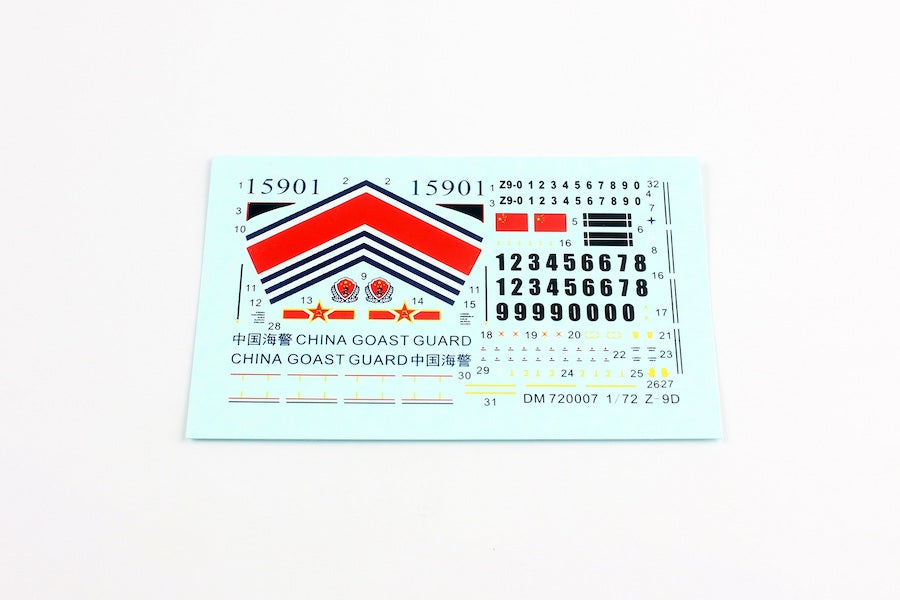 Dream Model DM720007 1:72 Z-9D ASUW China Coast Guard