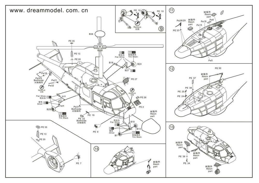 Dream Model DM720009 1:72 Harbin Z-9DJ Navy Carrier Rescue Helicopter